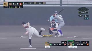 パワプロは時代遅れチバ