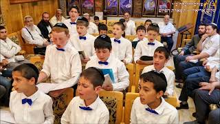 חי ונעלם מקהלת ניצני עדס תפילת יום ירושלים בבהכ''נ חסד ורחמים תשפ''ו