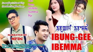Ebung gee Ebemma // DVD Releasing On 11thOctober 2