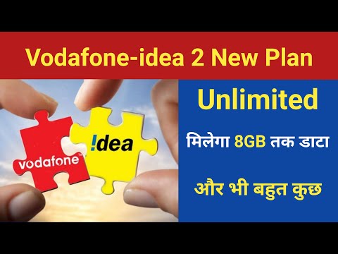 Vodafone idea New Plan RS 218,Rs 248