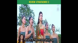 Download lagu UTHAITAEWEE 3 [ SUB INDO ] #film #alurcerita #alurceritafilm #alurfilm #fyp #viral #semuorang mp3