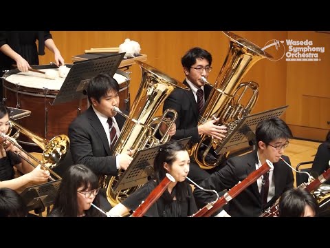 Hector Berlioz: Symphonie fantastique op.14（幻想交響曲 作品14） – 早稲田大学交響楽団