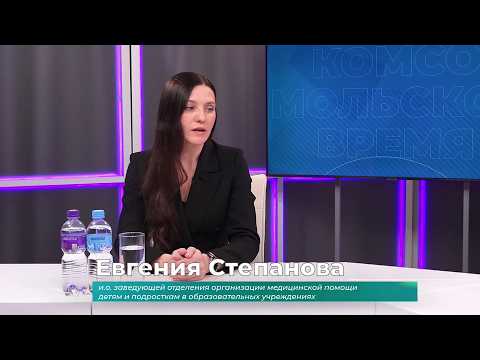 (6.03.2026) Гость студии Евгения Степанова о вспышке заболеваемости корью в Хабаровском крае