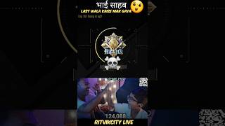 Download lagu How did the last one die 😲 Daily live at YT 7.30 PM RitvikCityLive #shorts #bgmi #pubgmobile #gaming mp3
