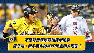 [分享] 平野：我明天進傷兵名單 爪新聞