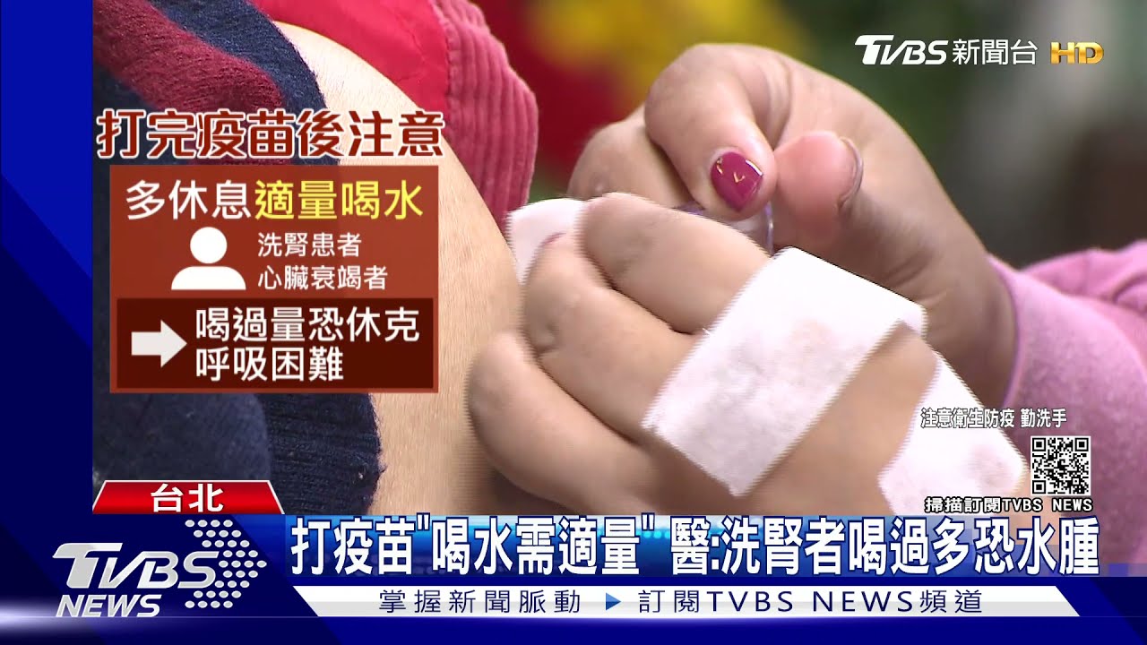 打疫苗後「發燒、痠痛」　退燒藥、消炎藥銷量增