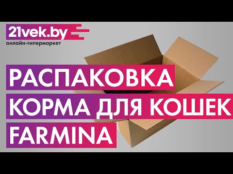Миниатюра изображения товара Сухой ветеринарный корм для кошек Farmina Vet Life Neutered Male (5кг)