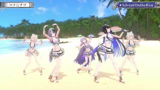 Advent Sing Coco☆Natsu (ココ☆ナツ) - Momoiro Clover 【ADVENT 2ND 3DLIVE ANNIVERSARY】