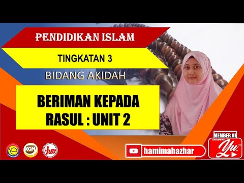 BERIMAN KEPADA RASUL | PENDIDIKAN ISLAM | TINGKATAN3 | BIDANG AKIDAH | PELAJARAN 12 : UNIT 2