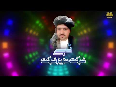 TAPEY Pashto song By shoukat aziz shoukat 2021