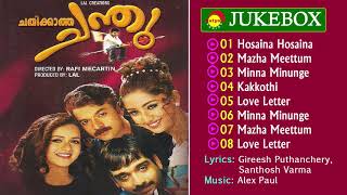 Chathikkatha Chandhu (2004) Full Audio Songs Jukeb