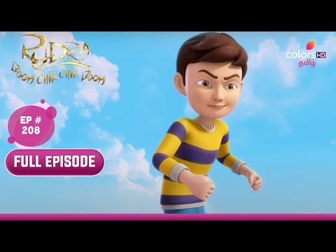 rudra cartoon in tamil Mp4 3GP Video & Mp3 Download unlimited Videos Download rudra cartoon in tamil Mp4 3GP Video & Mp3 Download unlimited Videos Download