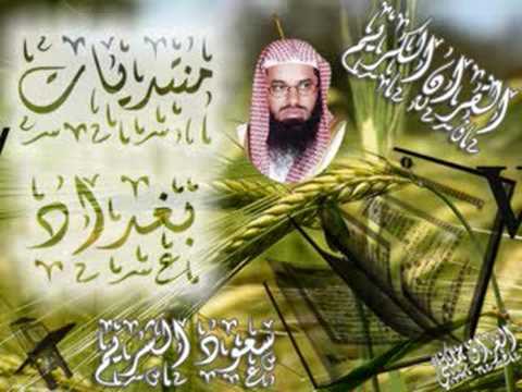 سورة البقرة 1 سورة البقرة 1