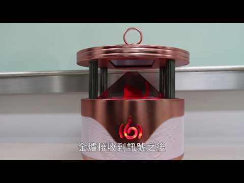 大學生將燒金紙電子化 降低空氣污染