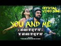 Kilometers & Kilometers | You And Me Video Song | Tovino Thomas | Sooraj S Kurup | Kilometers & Kilometers | You And Me Video Song | Tovino Thomas | Sooraj S Kurup |