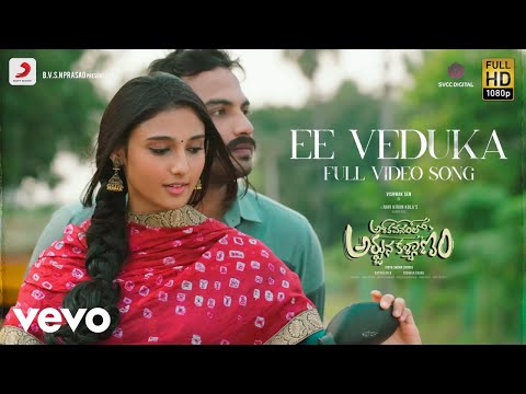 Ashoka Vanamlo Arjuna Kalyanam - Ee Veduka Video Song | Vishwak Sen, Jay Krish