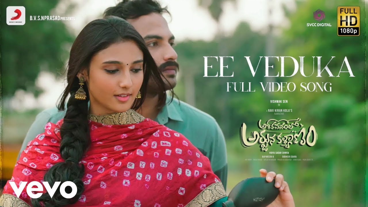 Ashoka Vanamlo Arjuna Kalyanam - Ee Veduka Video Song | Vishwak Sen, Jay Krish