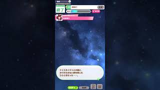 ナイスネイチャ　温泉イベント