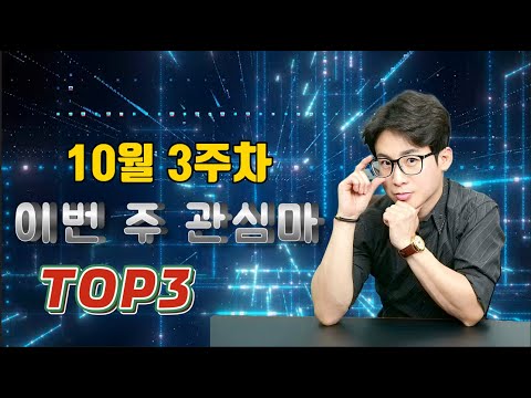 10/18-부산-금요-조찬훈경마-조교우수마-