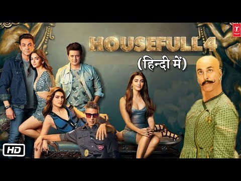 Housefull 4 real full movie in hindi | Akshay kumar | Bobby Deol | Ritash Deshmukh