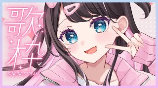 【歌枠】夏っぽい歌とは？【ぶいすぽ/花芽なずな】