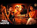 Karimedu 2 2015 Tamil Dubbed Action Crime Movie 4k Jwala Koti Yamini Bhaskar Haris Movies