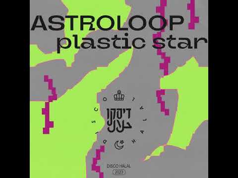 Astroloop - Anyone Surrender feat.  laurasm [Disco Halal]