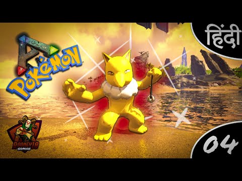 ARKMON EVOLVED - साला मेरेको हि मार डाला | Taming Hypno | EP:04 | ROONEY18 GAMING | हिंदी