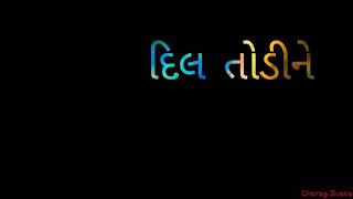 Tu Nahi To Tari Yaad Gujarati WhatsApp status / Ro