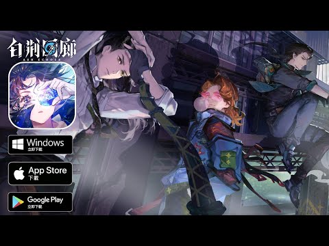 Видео Ash Echoes #1