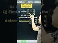 1 Marks Question Bihar Board PYQ 2024 Matrix And DETERMINANTS Class 12 Board Exam 2025 NCERT Bihar