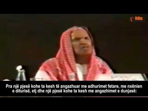Përkujtimi i Ahiretit dhe angazhimi me dunjanë. Shejh Abdulaziz Bin Bazi (Allahu e mëshiroftë!)