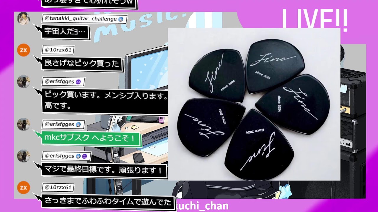 3/6㈮ 雑談配信！