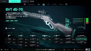 久々のBFやってくぞー【BF2042】