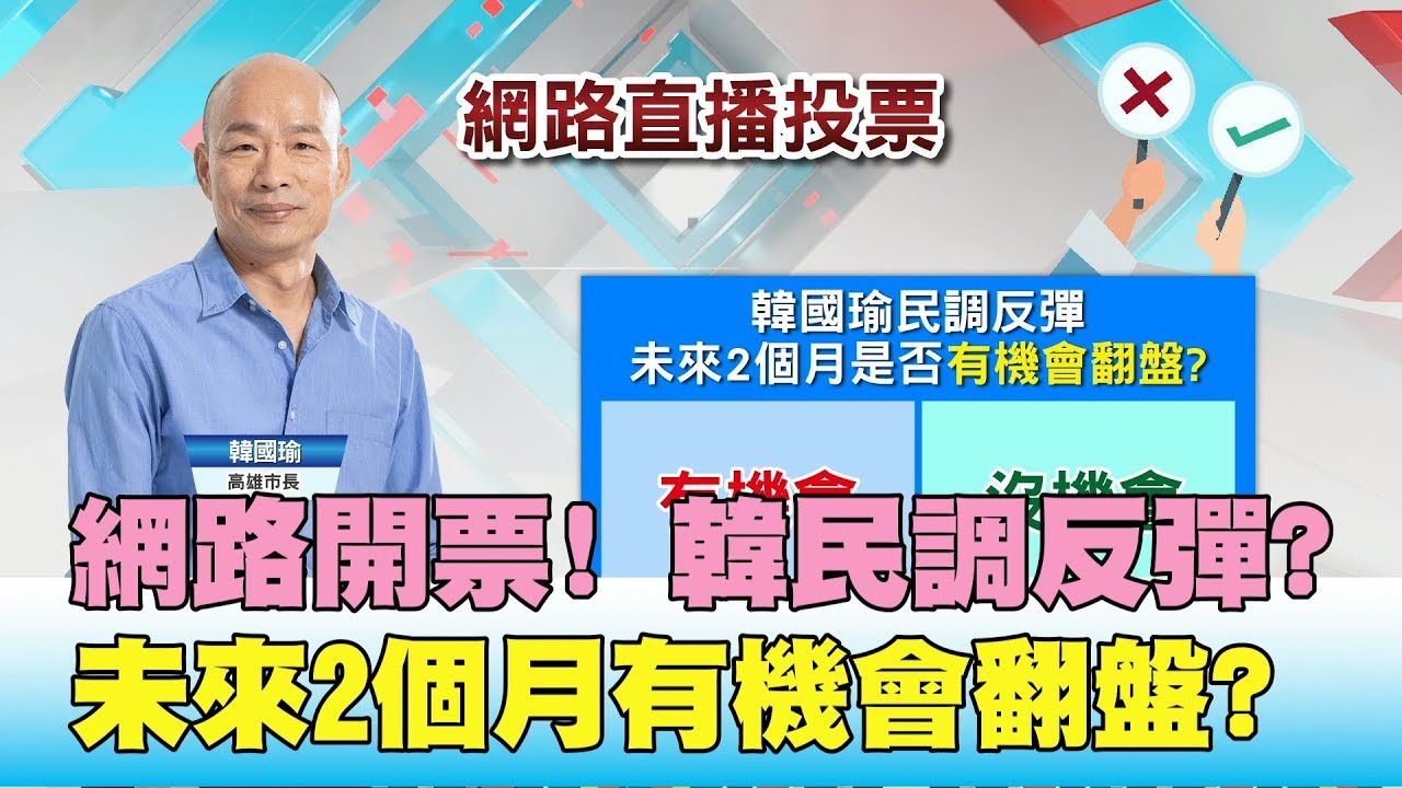 17直播App x TVBS跨界合作 兩大媒體激火花