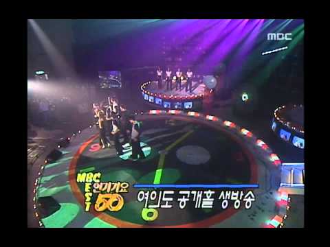 비비 - 비련, B.B - Tragic Love, MBC Top Music 19960907