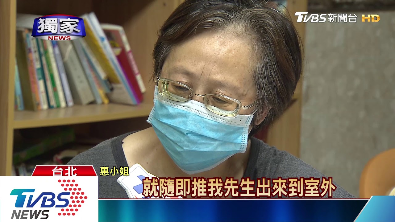 放寬探視!替夫清穢物卻遭轟出 家屬氣炸