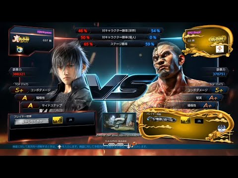 EQNX Jyotaro (Noctis) vs GPG Zeugal (Fahkumram) - #T7OnlineChallenge: Japan - Losers Quarterfinal