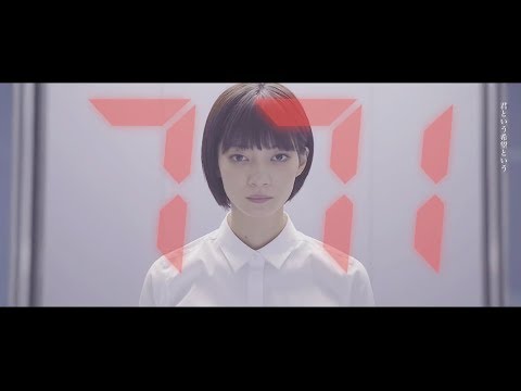 感覚ピエロ『ハルカミライ』 Official Music Video（TVアニメ「ブラッククローバー」OP）