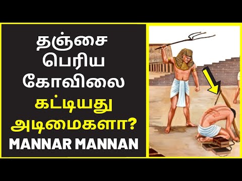 செருப்படி பதில்  | Payitru Mannar Mannan interview live video,best interview videos,video interview