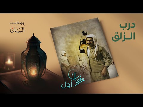 حنين المسلسلات الخليجية