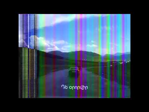 Tiezerk - The First Shadow of the Week || Lyrics Video / Տիեզերք -  Շաբաթվա Առաջին Շողք