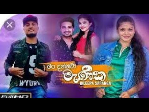 man dannawa menika - dileep saranga 2020 song