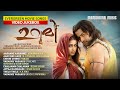Urumi Evergreen Movie Songs Video Jukebox Prithviraj Prabhudeva Vidya Balan Deepak Dev