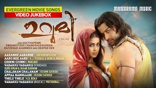 Download lagu Urumi  | Evergreen Movie Songs Video Jukebox | Prithviraj | Prabhudeva | Vidya Balan | Deepak Dev mp3 Download lagu Urumi  | Evergreen Movie Songs Video Jukebox | Prithviraj | Prabhudeva | Vidya Balan | Deepak Dev mp3