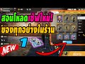 ฟีฟายแอดวานซ์
