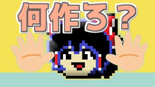 【ゆっくり茶番】何か作ります！！【エイプリルフール】 #Shorts