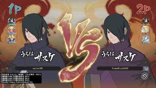 ランクマッチ　うちはサスケ（支う影）　ＶＳ　サスケ（真似真似忍者）　NARUTO X BORUTO ナルティメットストームコネクションズ