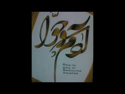 download lagu mp3 mp4 ادم و حوا مهراب, download lagu ادم و حوا مهراب gratis, unduh video klip Download ادم و حوا مهراب Mp3 dan Mp4 Full Gratis