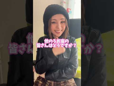 【うお座】怒りが心に刻まれてしまううお座　#怒ると怖い星座 #うお座　#星座